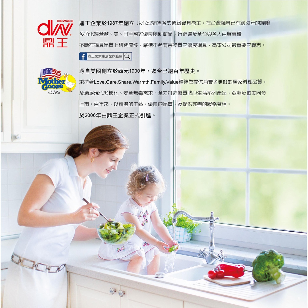 [American Mother Goose] Crystal stir-fry handle , , large