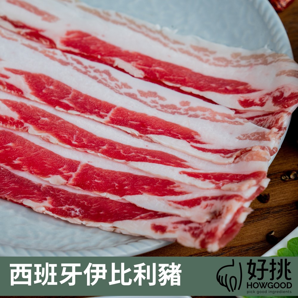 【聯馥】HOWGOOD西班牙伊比利豬五花火鍋片150GX4盒/組, , large
