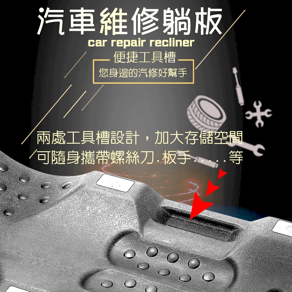 金德恩 GS MALL 台灣製造 提把式六輪滑動修車運輸躺板 黑手 臥板 滑板 工具躺板 汽車躺板 躺板 100x47x13cm, , large