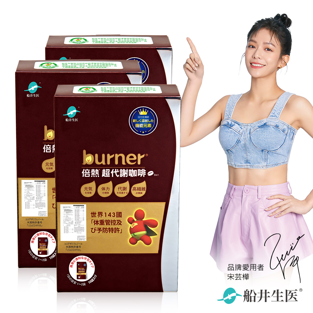 Ultra Metabolism Boost Coffee, , large