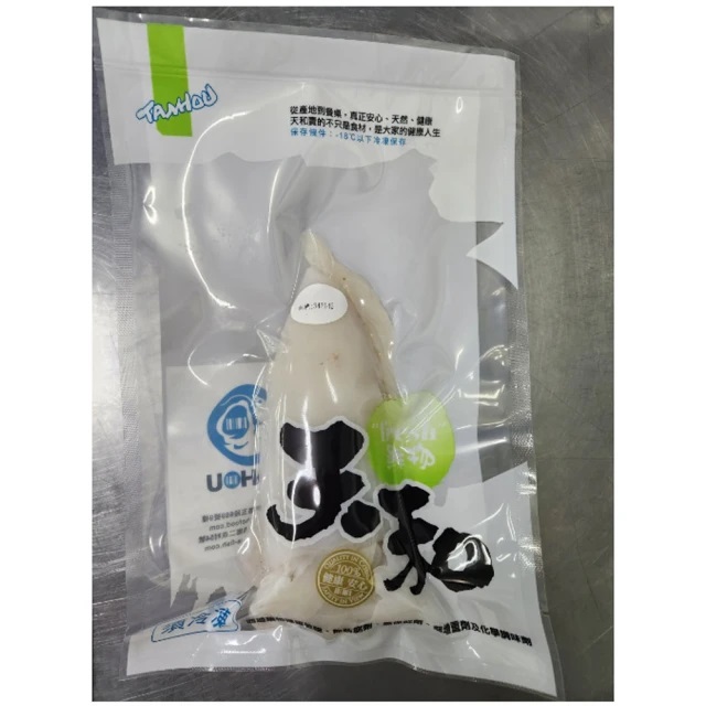 【天和鮮物】東南大西洋帶頭花枝清肉8包(270g/包)(免運費), , large