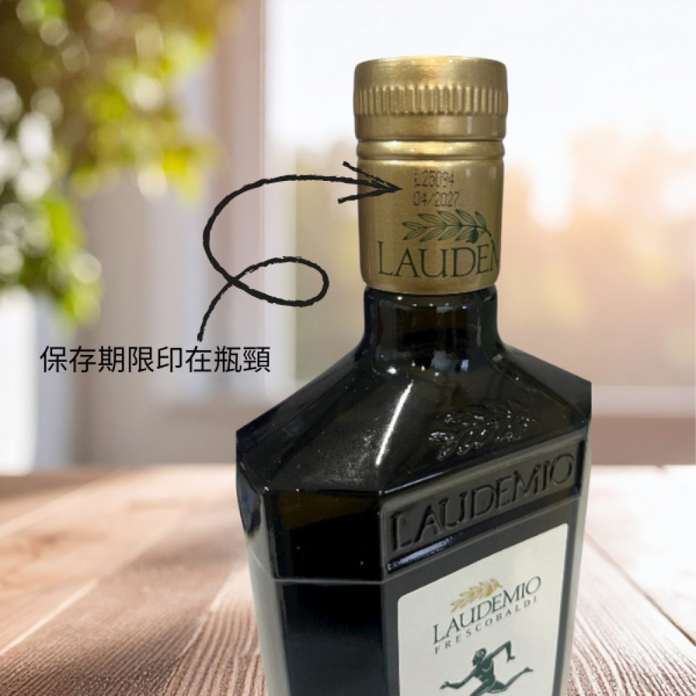 大利特級初榨橄欖油 500ml｜托斯卡尼原裝進口｜Laudemio Frescobaldi, , large
