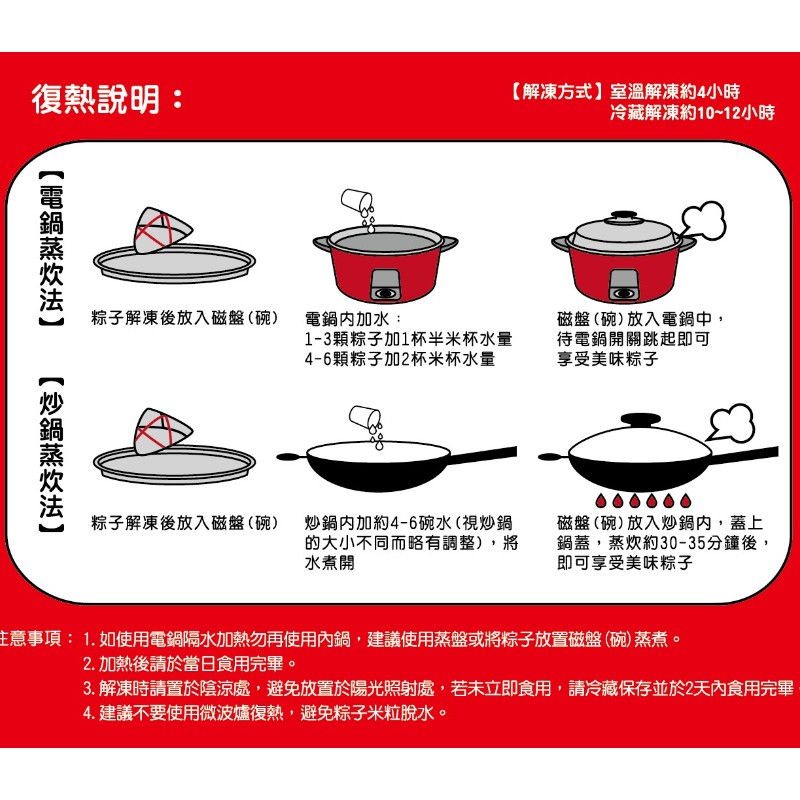 Traditional Small Scallop Rice Dumpling, , large