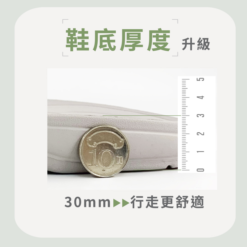 [e shoe store] Taiwan-made Banjiajia all-round anti-slip slippers for the elderly/pregnant women, green 25CM, , large