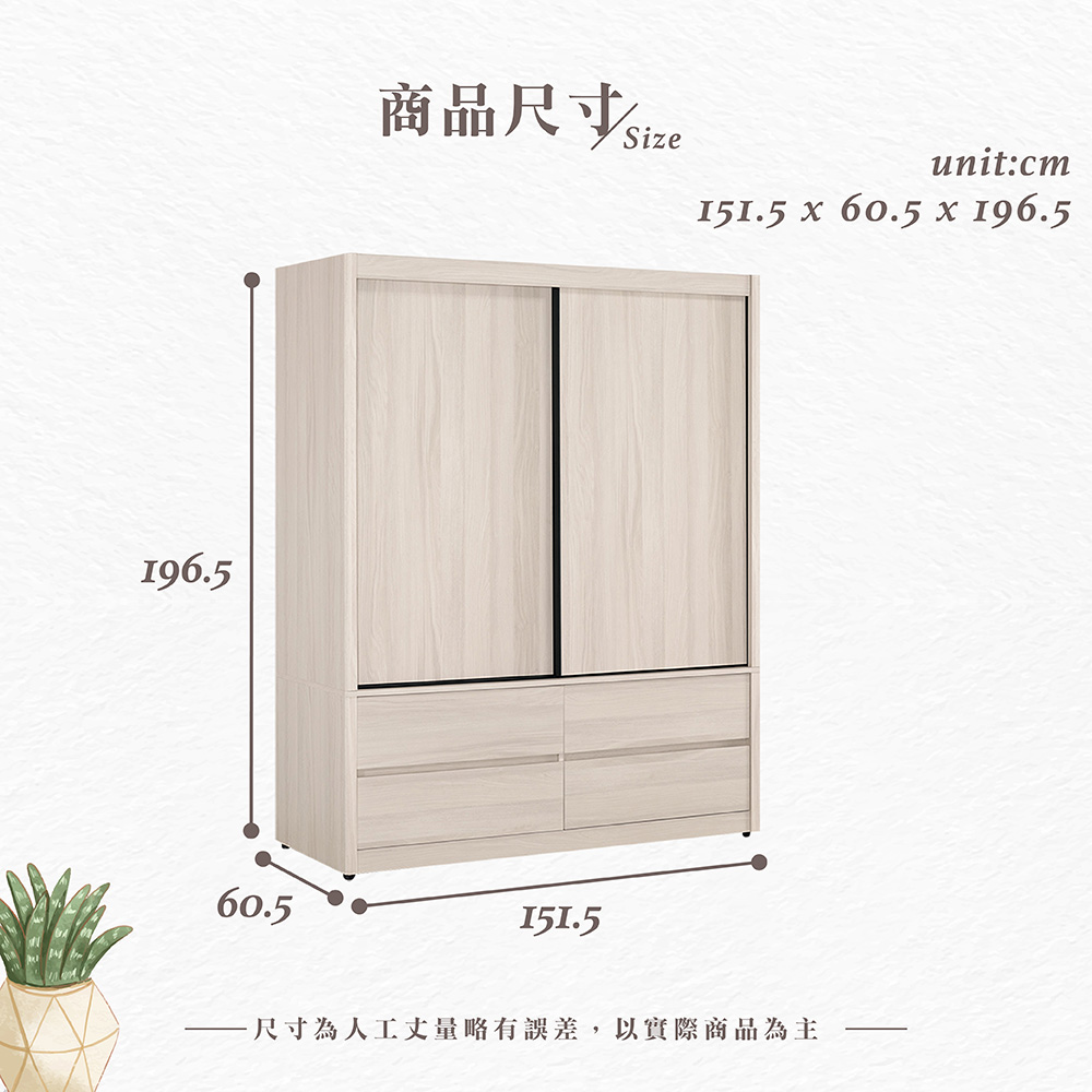 【Hampton 漢汀堡】克利奧5尺拉門衣櫥, , large