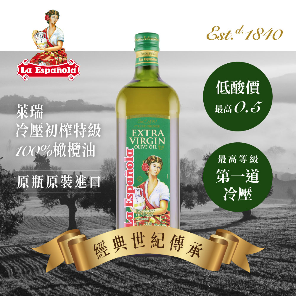 Lari Cold Pressed Extra Virgin Olive Oil Gift Box (1000ml x 2 gift boxes) x 2, , large