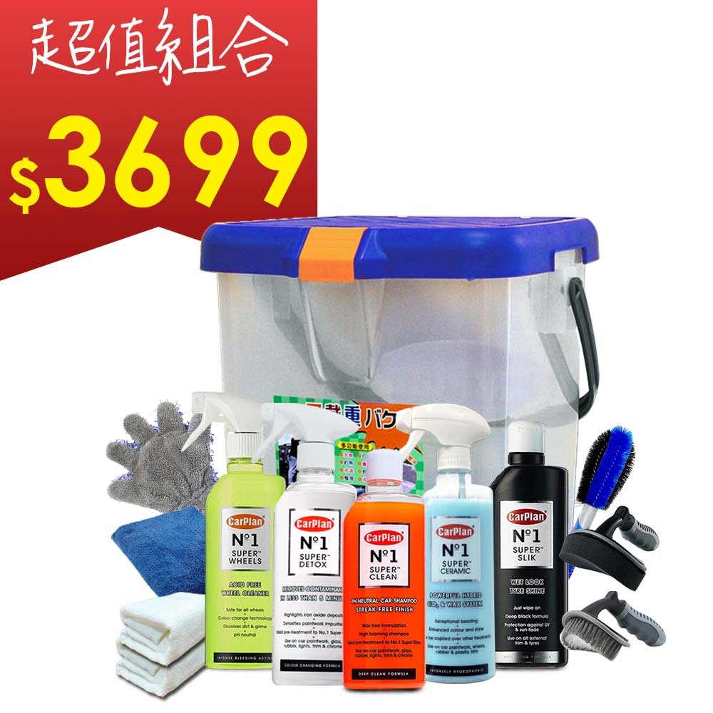 car supplies, , large