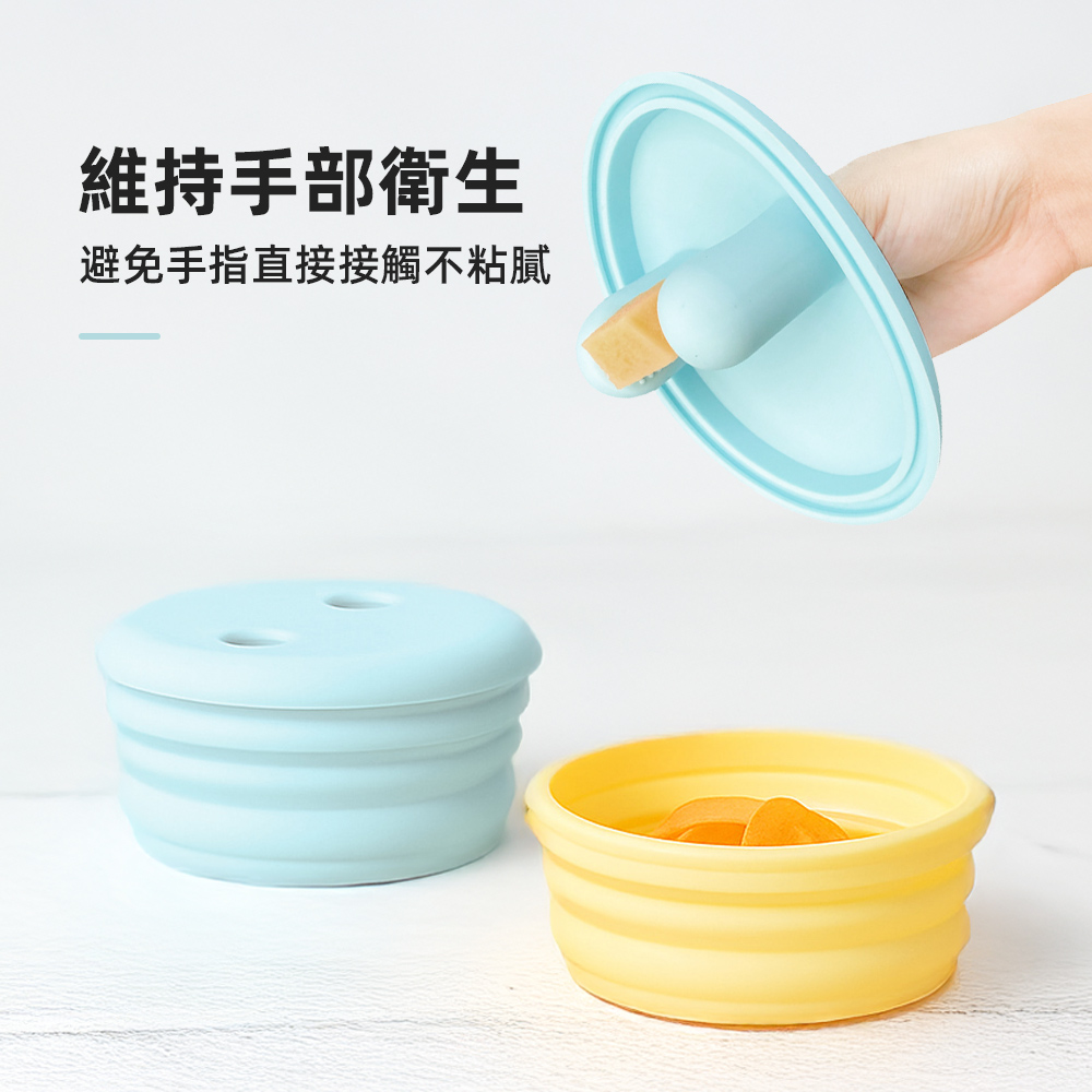 【上手家居】零食分裝盒 2入組 黃+藍2入(餅乾盒/矽膠保鮮盒/零食盒/零食杯), , large