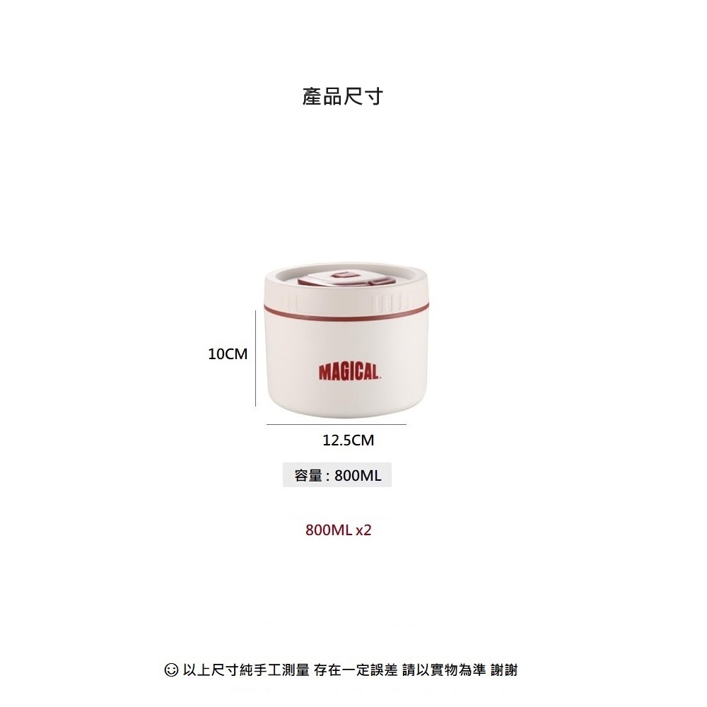 【A&R】日式304不鏽鋼便當盒1600ML 二入組 紅色白邊保溫款, , large