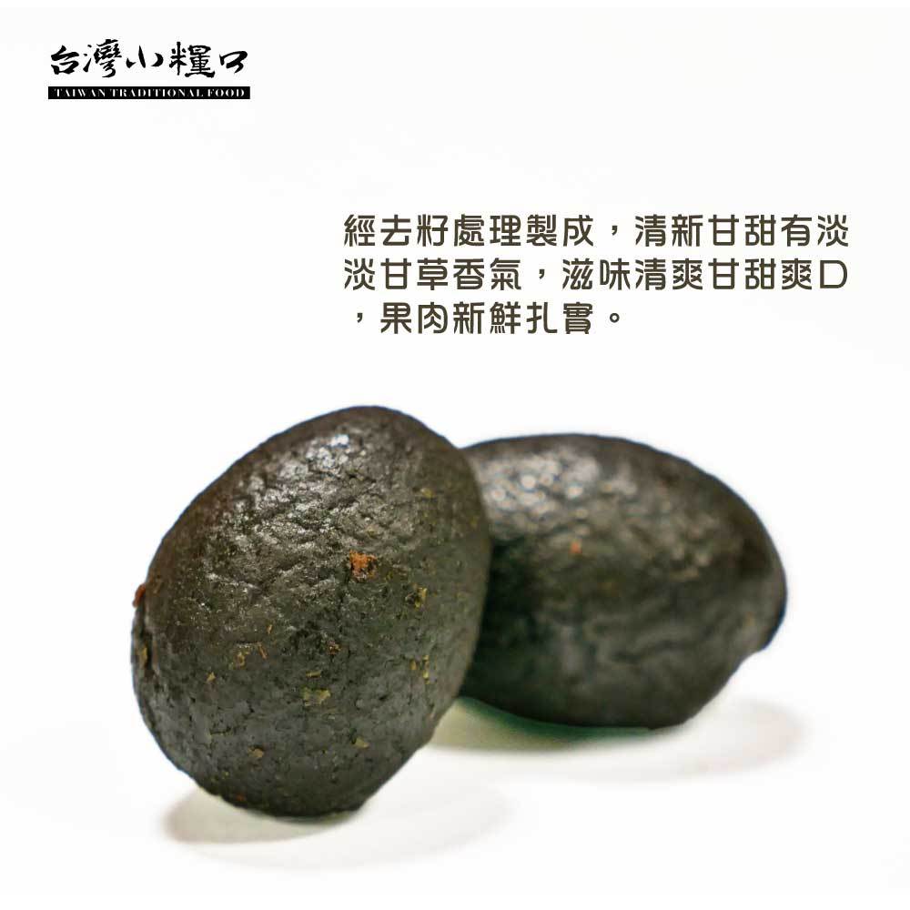 SEEDLESS OLIVE, , large