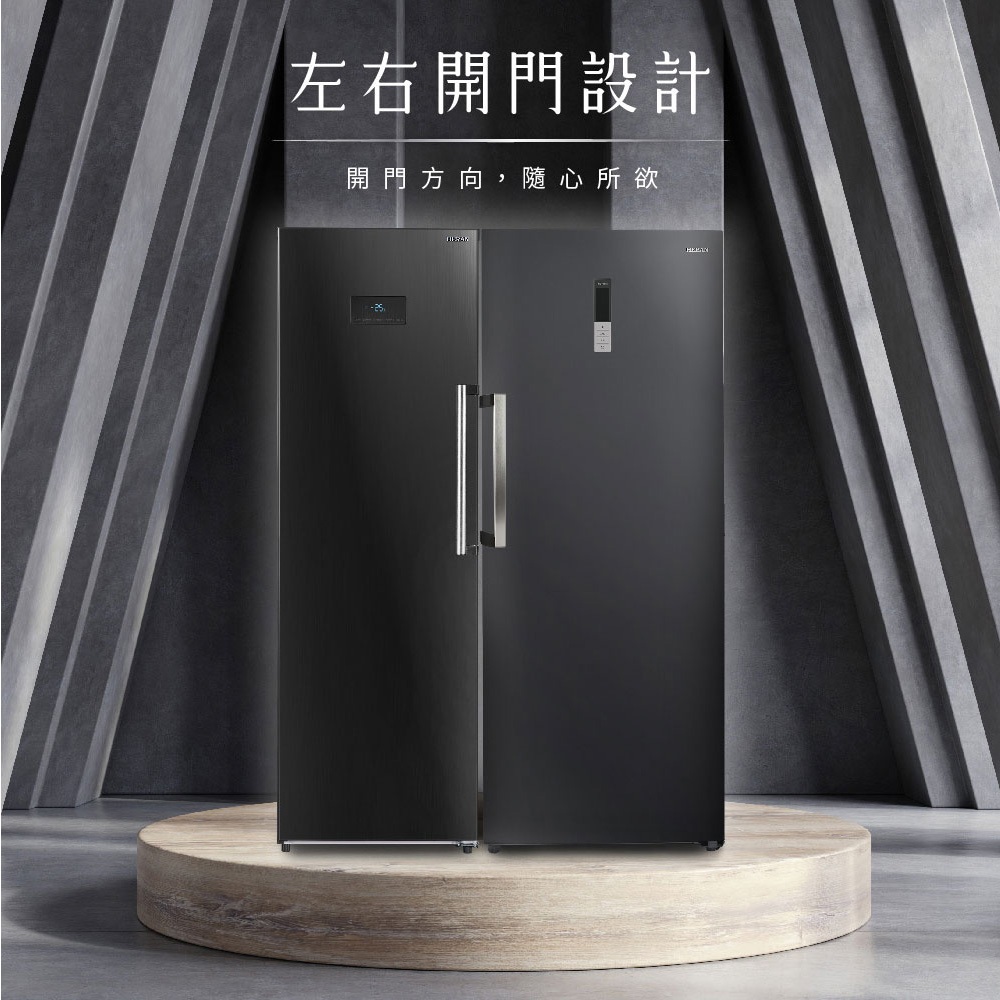 HERAN 272L Inverter Upright Freezer HFZ-B27B1FV, , large