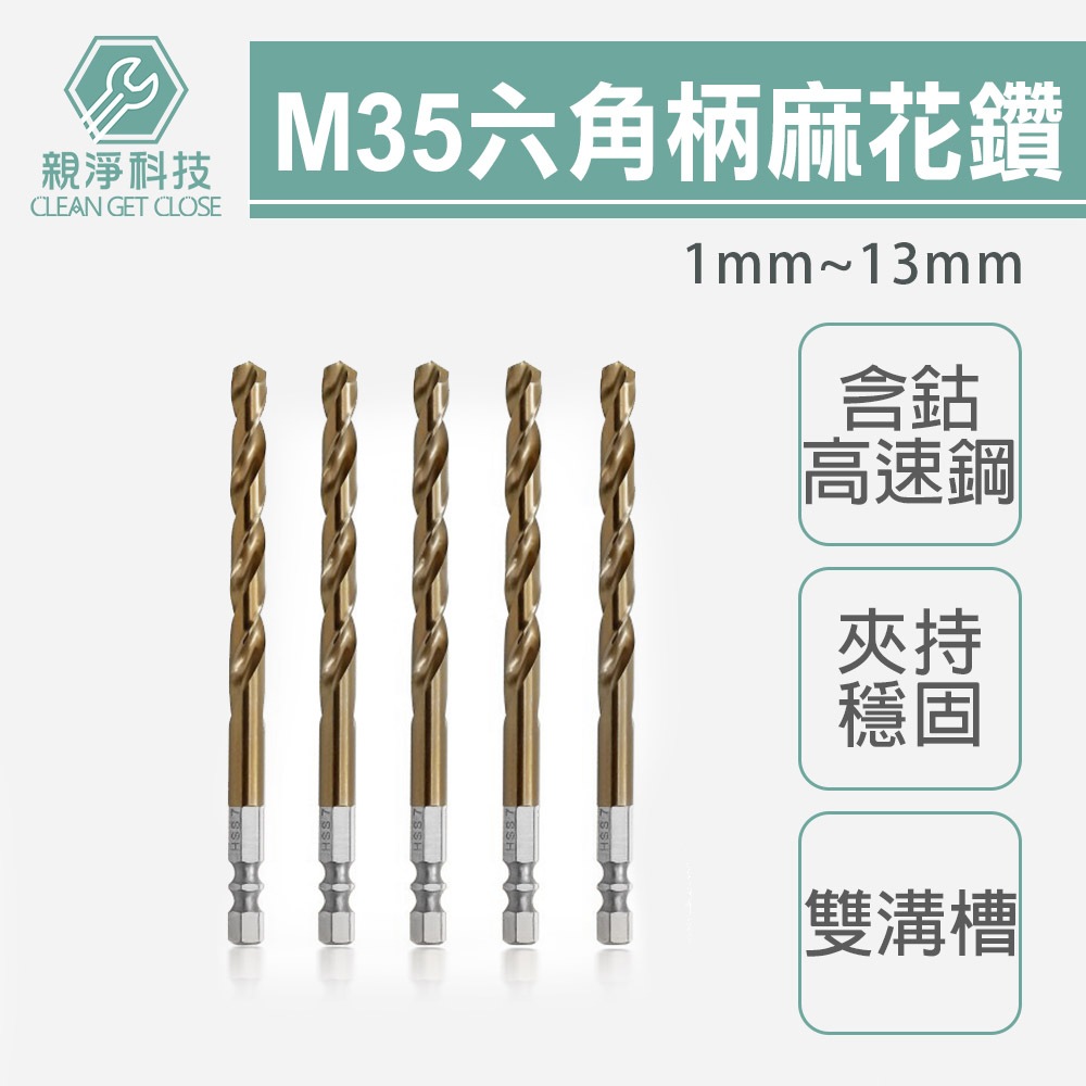 雙溝六角柄(3支裝)1mm, , large