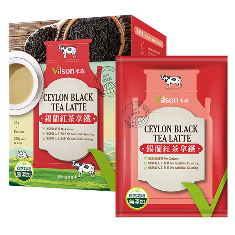 【米森 vilson】Ceylon Tea Latte, , large