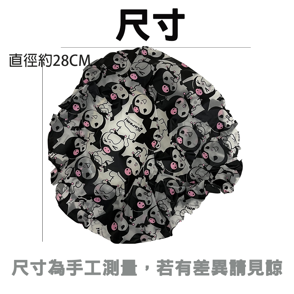 【生活好室】三麗鷗 浴帽 庫洛米浴帽 米浴 防水浴帽 防潑水浴帽 日本浴帽 酷洛米浴帽 KT 雙層浴帽 KTR 鬆緊浴帽, , large