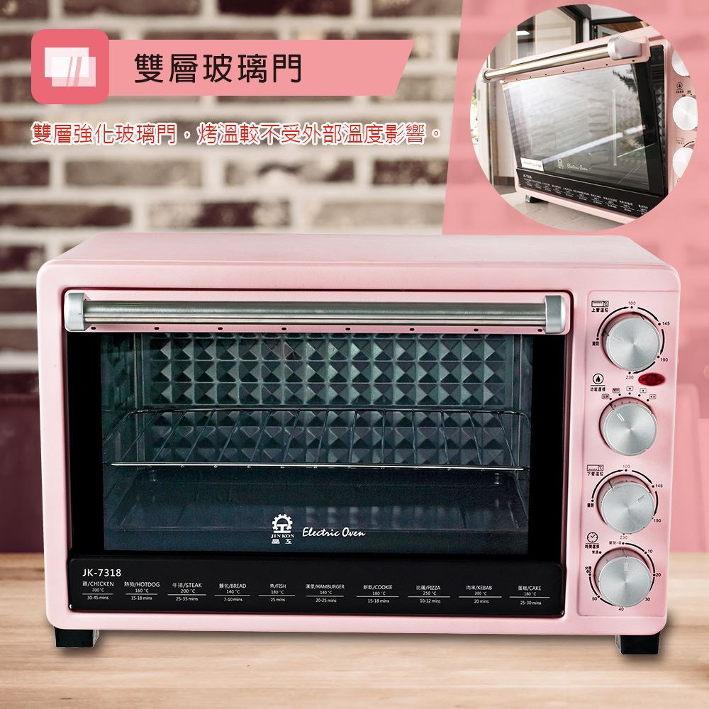 JINKON 晶工牌 30L雙溫控旋風電烤箱 JK-7318, , large