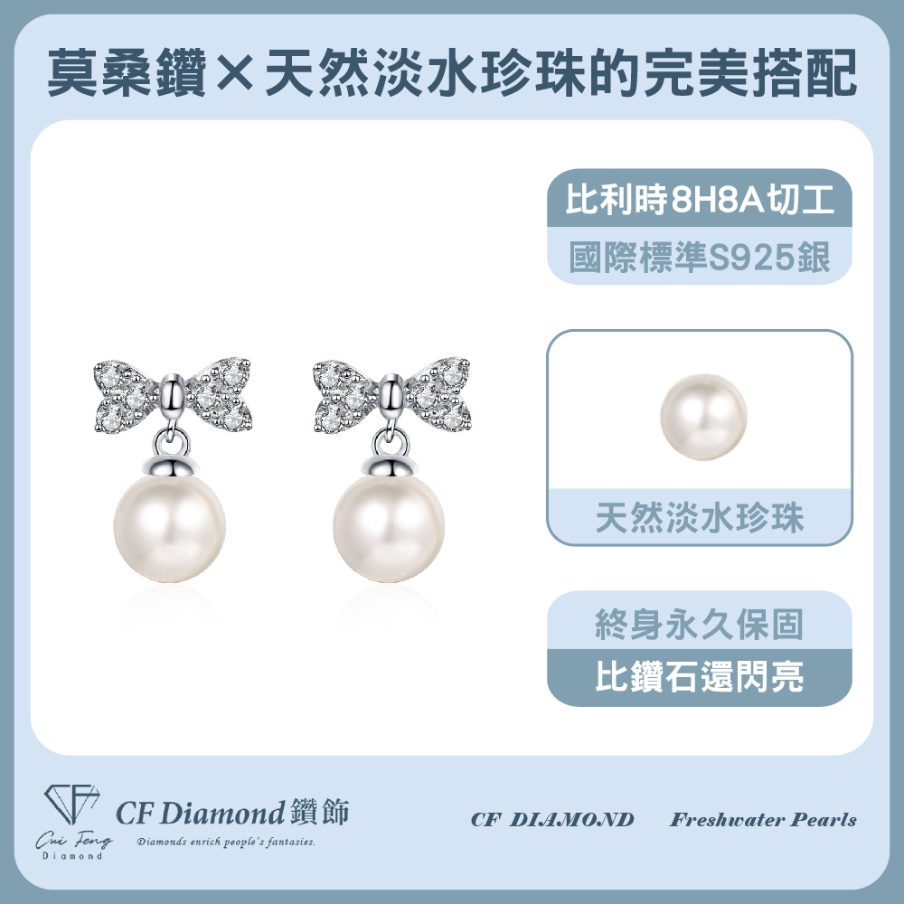 CF Diamond
