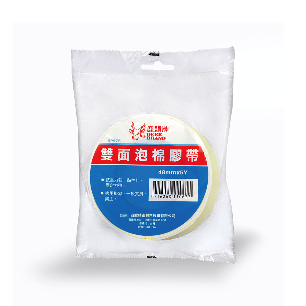 【四維】鹿頭牌 雙面泡棉膠帶 48mm X 5Y 6捲/盒 SPS7S, , large