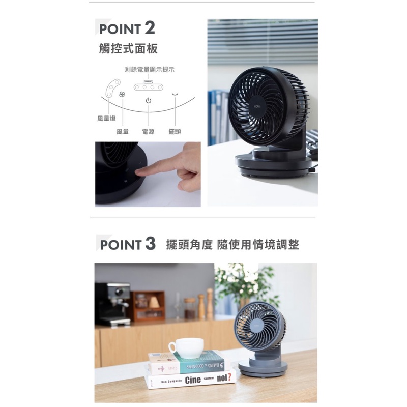 SOLAC sOlac SFA-F01 6吋 DC無線行動風扇 無線 風扇 公司貨, , large