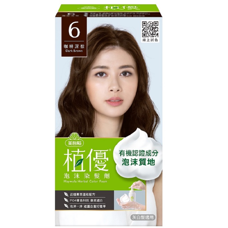 Maywufa Herbal Color Foam6 DarkBrown, , large
