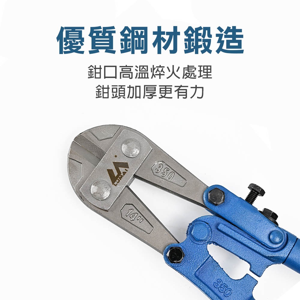 台灣現貨！12吋-36吋 大鐵剪 破壞剪 剪頭 大力金鋼剪 剪線鉗 斷線鉗 鋼絲剪 強力鋼索剪 鋼索鉗 破壞鉗 合金鋼, , large