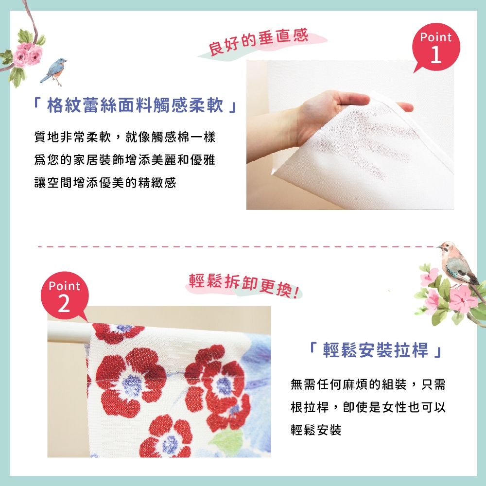 日本製【コスモ】長門簾《夏日和風》, , large