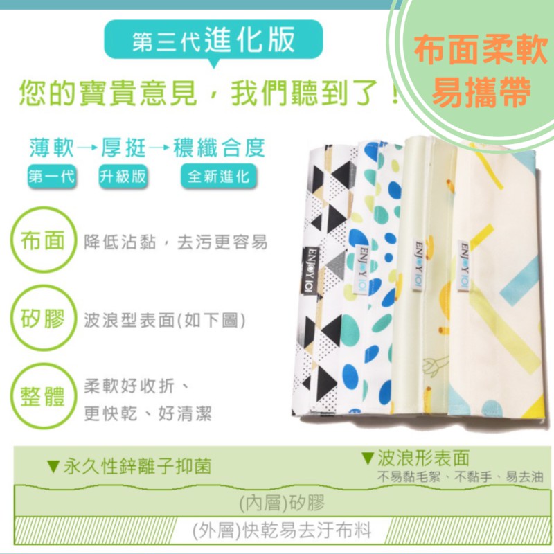 [JC ECO BELIEVER] 珍珠奶茶暹羅貓早餐袋 早點袋 輕食袋 矽膠食物袋 食物袋 矽膠布食物袋 矽膠袋 點心袋 ENJOY101 Eco Believer, , large