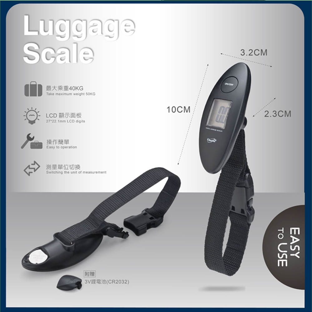 E-BOOKS L3 電子數位手持行李秤-附電池 / 旅遊必備 最高秤重達40kg, , large