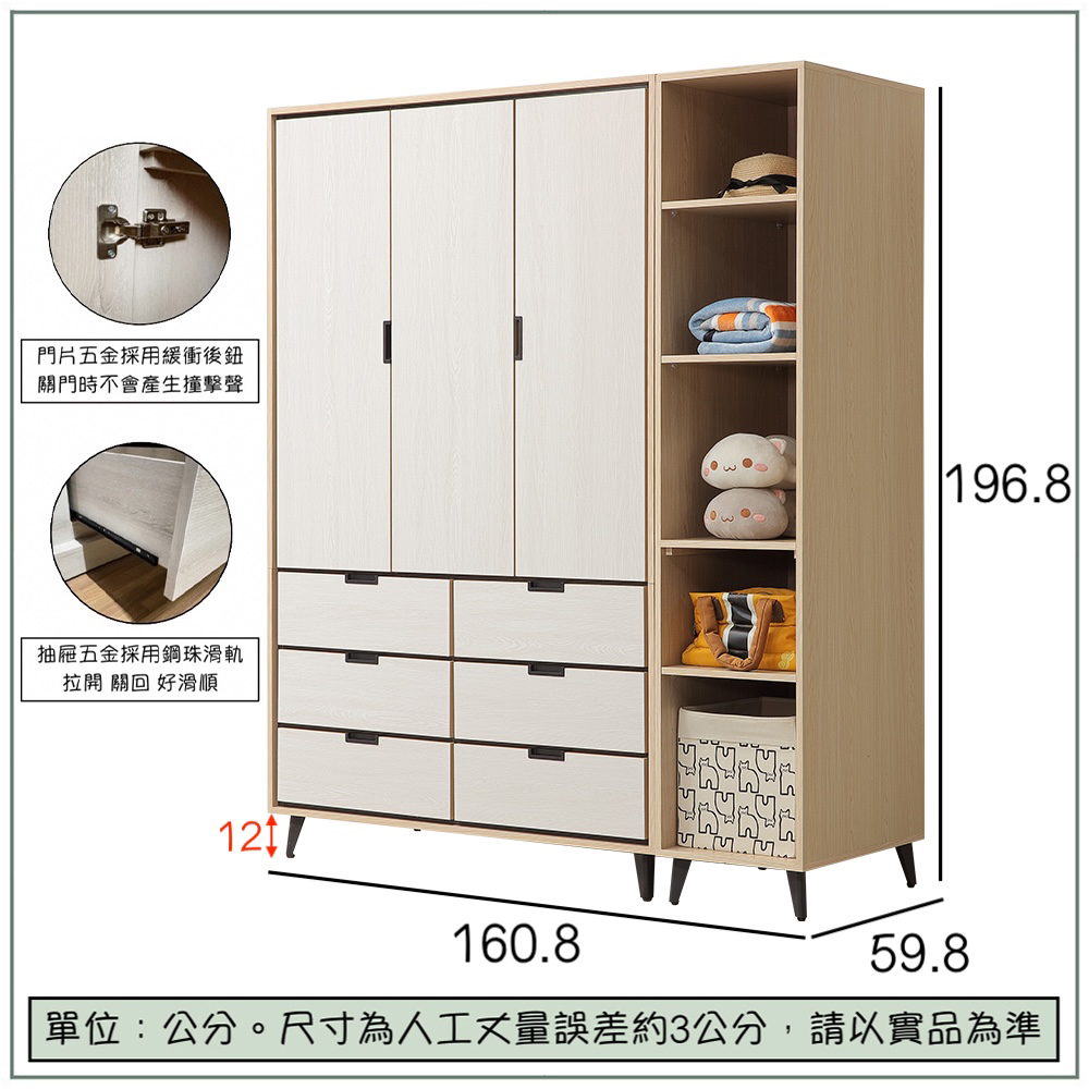 【唯熙傢俱】雷莎原木雙色5.3尺衣櫃, , large