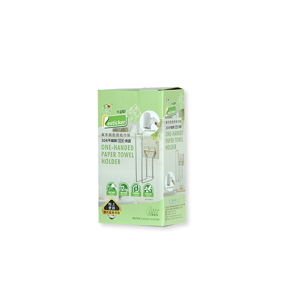 Hand tear kitchen paper towel holder, , large
