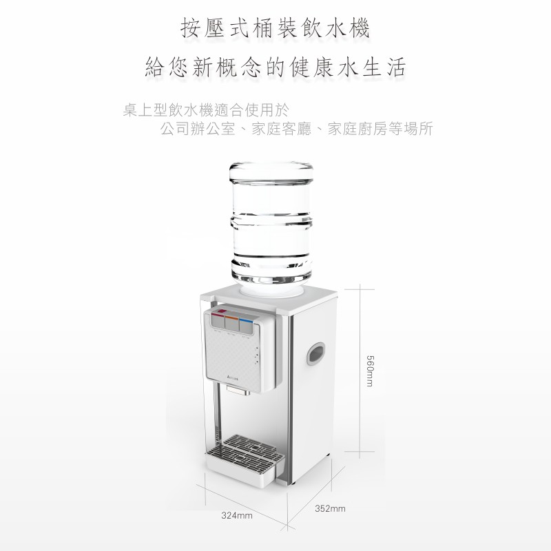 Yuanshan Desktop Stainless Steel Bottled Hot & Cold Water Dispenser (Without Bottle) YS-8201BWIB, , large