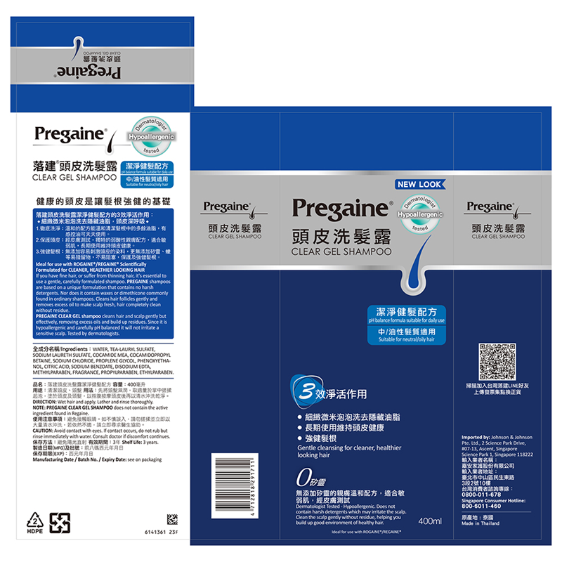 Pregaine Clear Gel Shampoo, , large