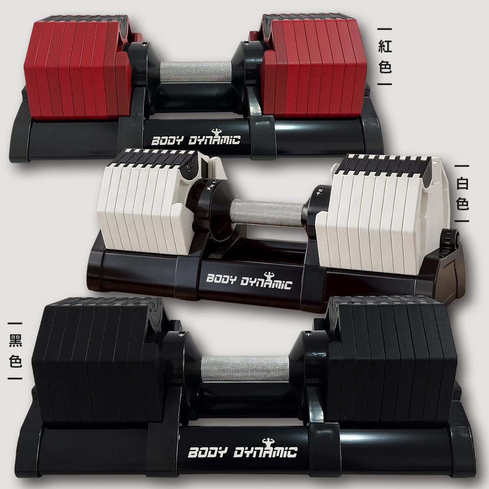 【德旺健身器材】TO-AD32-2 可調式啞鈴 32KG 16段 (黑色), , large