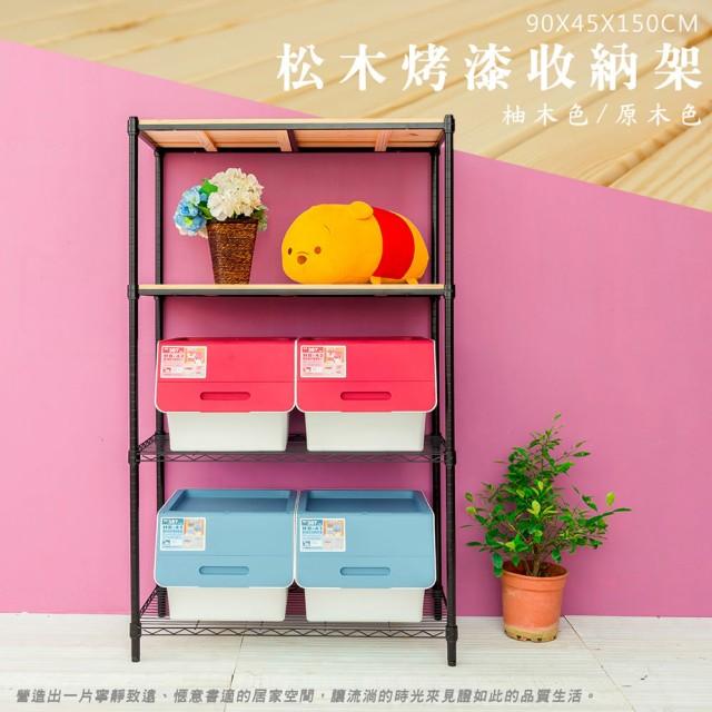 【Y HOUSE】90x45x150cm pine four-layer storage rack rack iron rack - black wood, , large