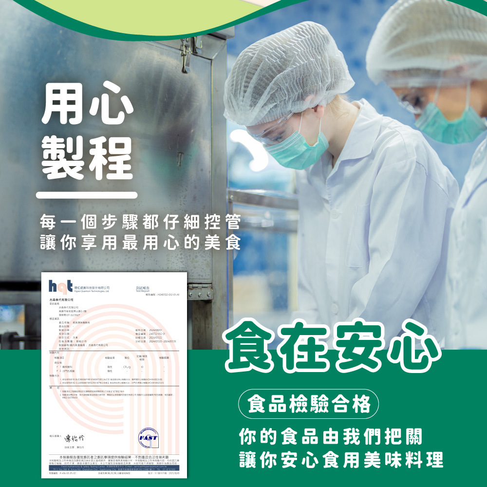 【杰森食代】藜麥料理20入(150G/包)｜取代精緻澱粉的首選｜豐富口感讓人愛不釋手(五辛素), , large