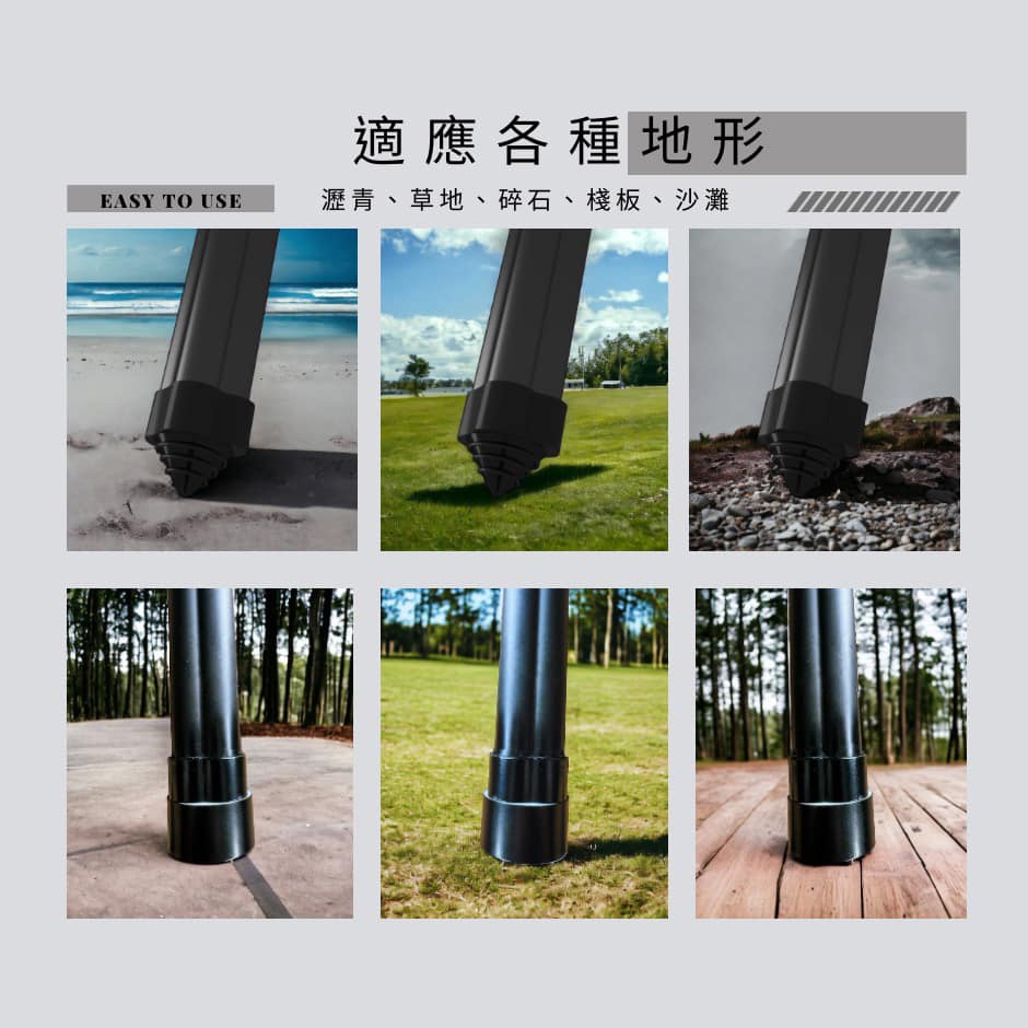 【MB露營狂】第二代梅花伸縮鋁合金營柱 伸縮營柱 梅花營柱 彈扣式營柱 鋁合金營柱, , large