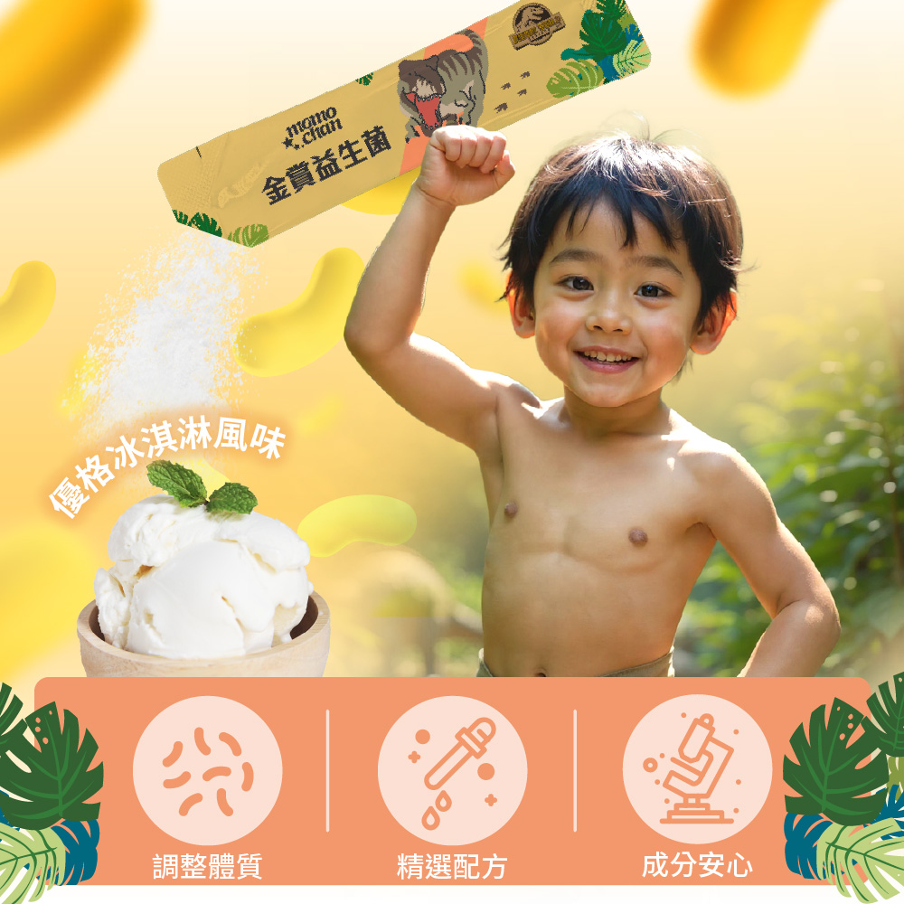 [群星生醫]momochan 金賞益生菌, , large