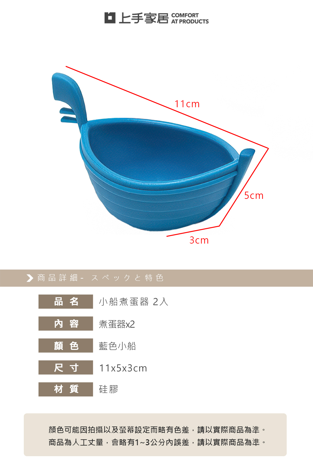 poached-egg-silicone-boat, , large