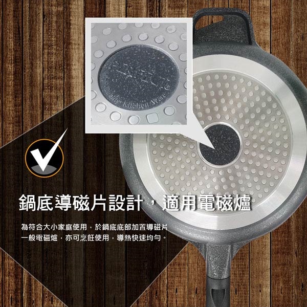 PERFECT 理想牌 極緻鑄造不沾平底鍋平煎鍋IH無蓋附蓋 30cm無蓋（拆把手可超商）-Leidea樂德兒, , large