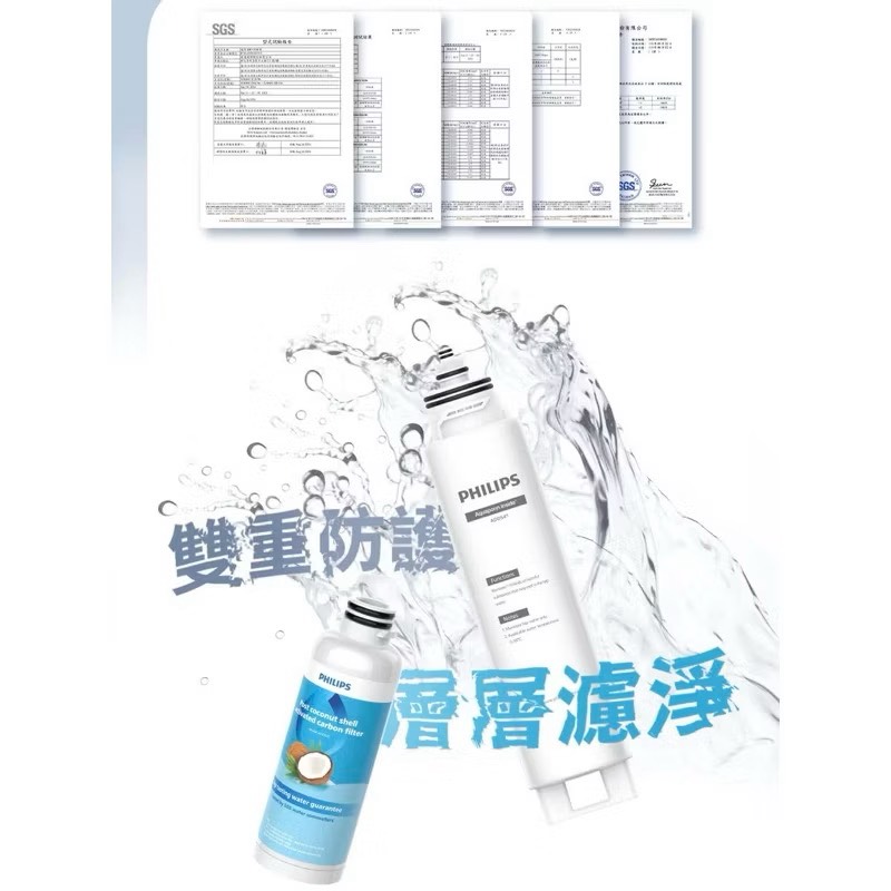 【Leo手機周邊專賣店】PHILIPS飛利浦  RO冰溫熱瞬熱式濾淨飲水機  / ADD6912CW / 米色, , large