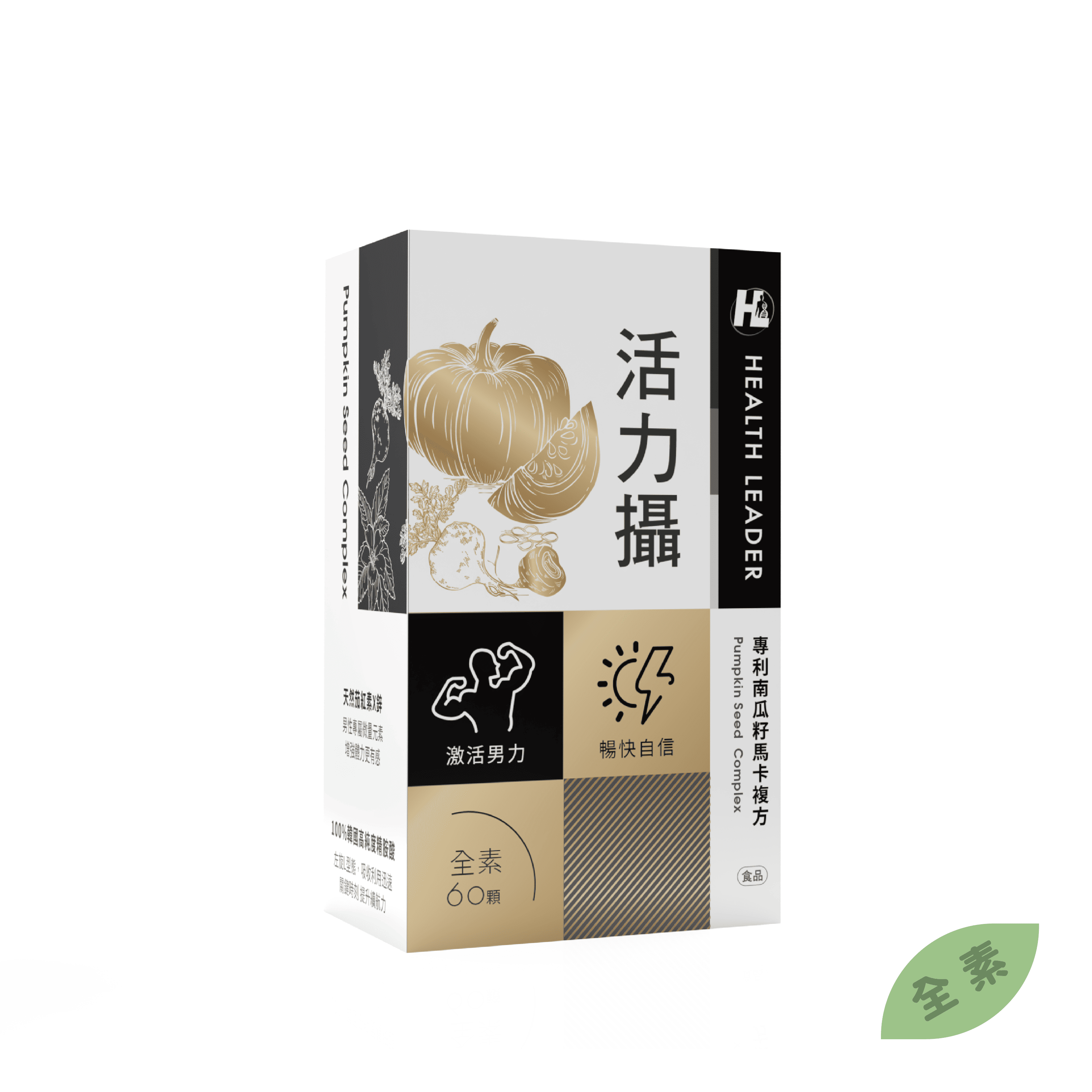 HL pumpkin seed complex