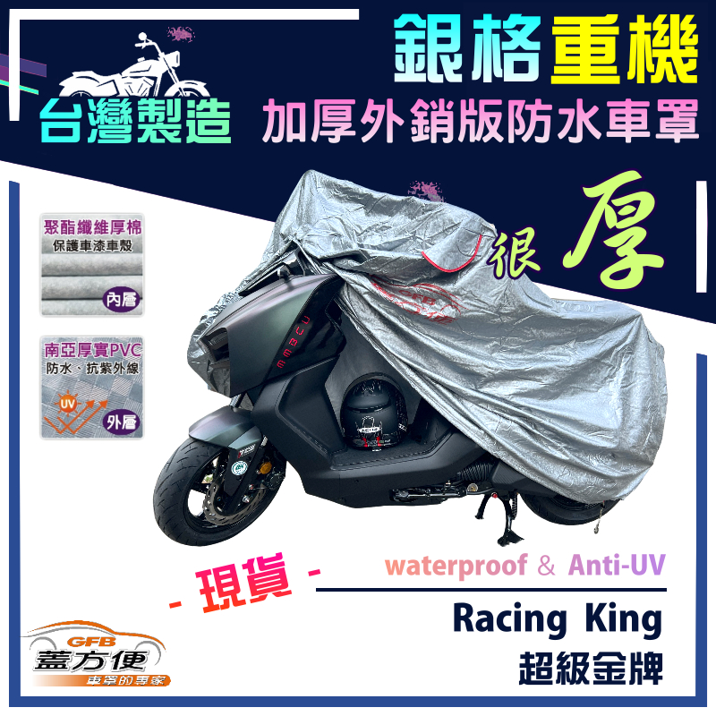 CAR COVER, , large