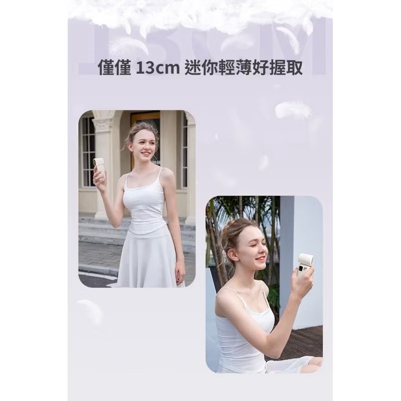 【Leo手機周邊專賣店】LaPO 迷你渦輪隨身風扇 / 白色, , large