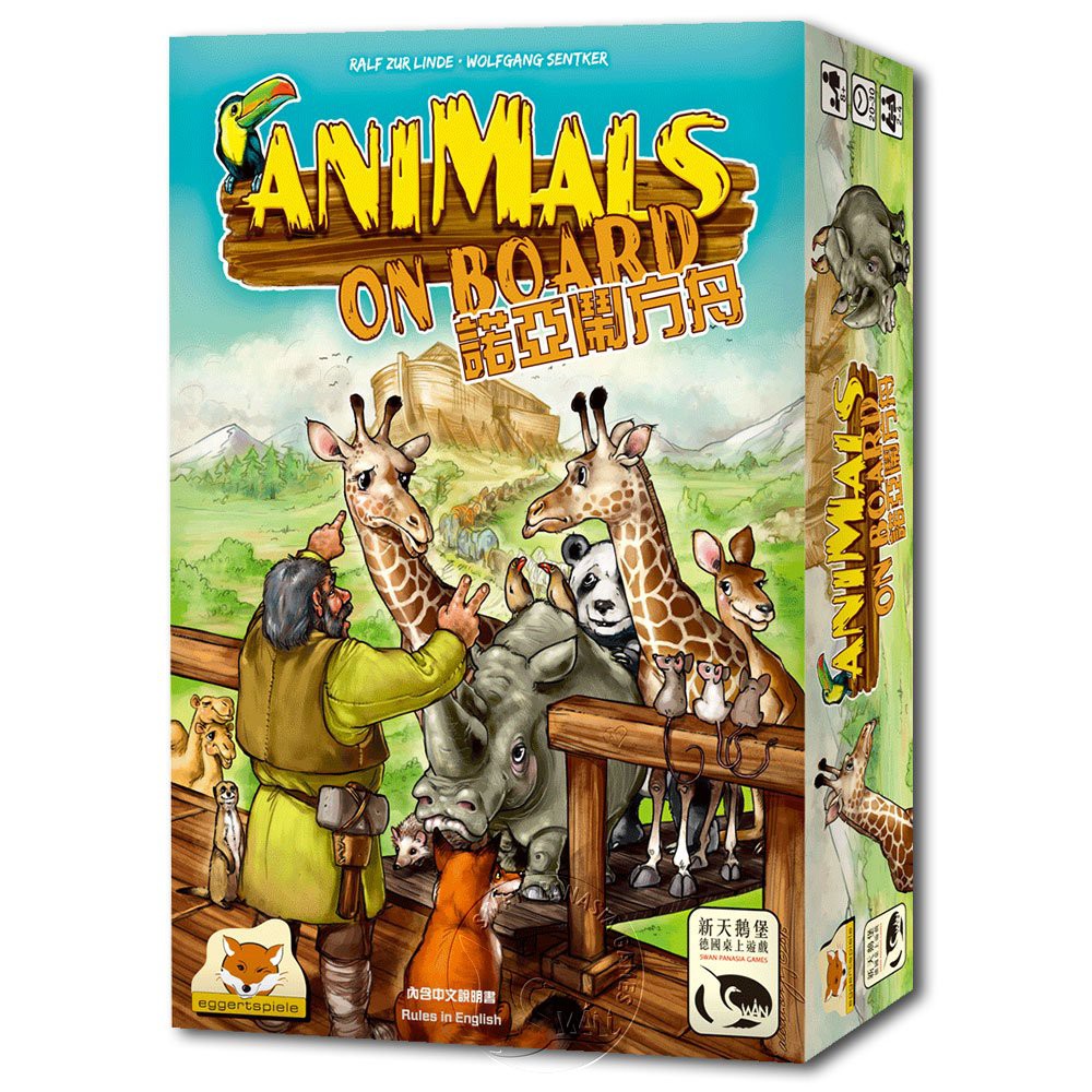 【新天鵝堡桌遊】諾亞鬧方舟, , large