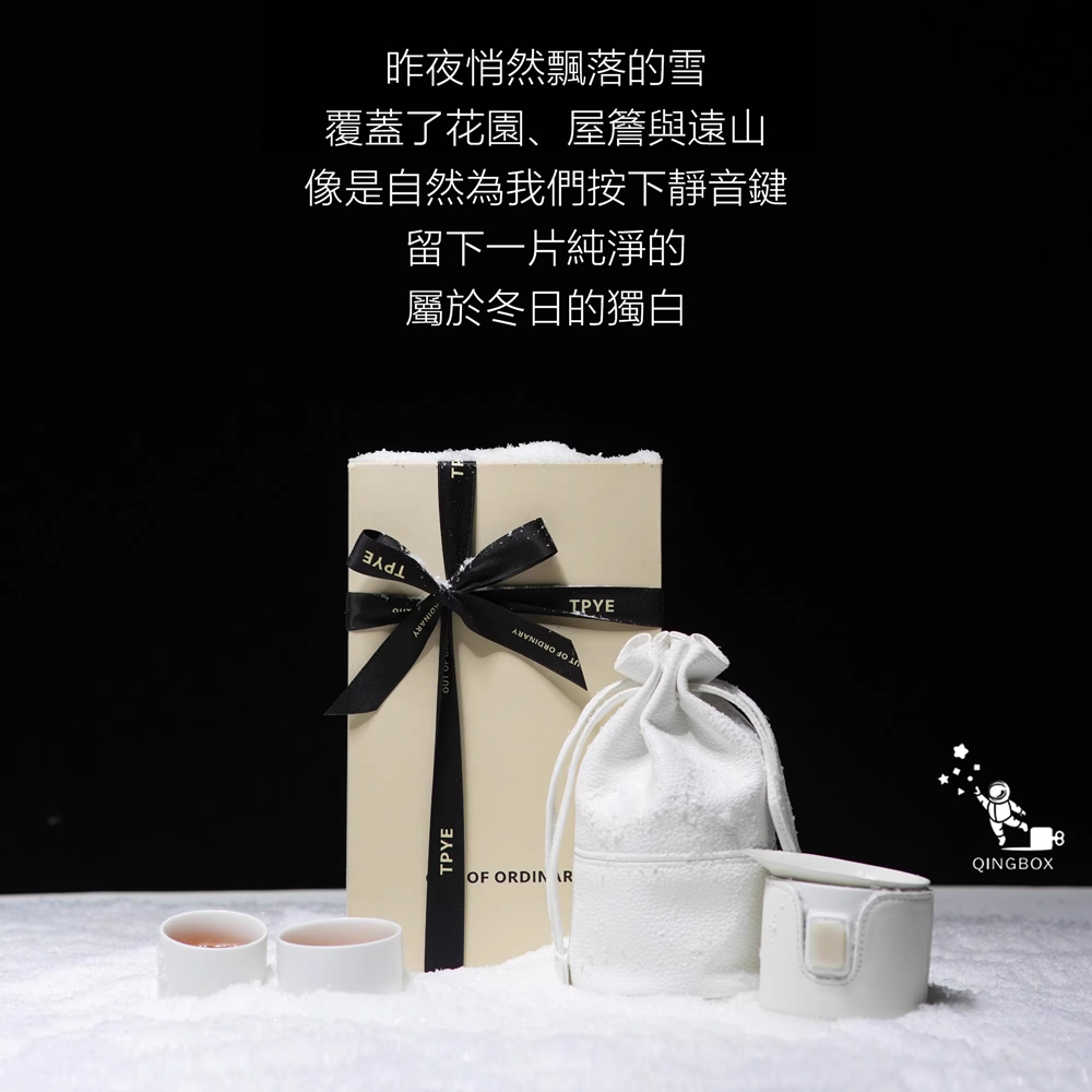 沏派 LQ逐外飛行壺戶外旅行陶瓷茶具 述白, , large