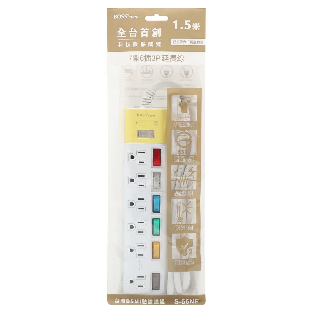 7open 6 plug 3p extension cable, , large