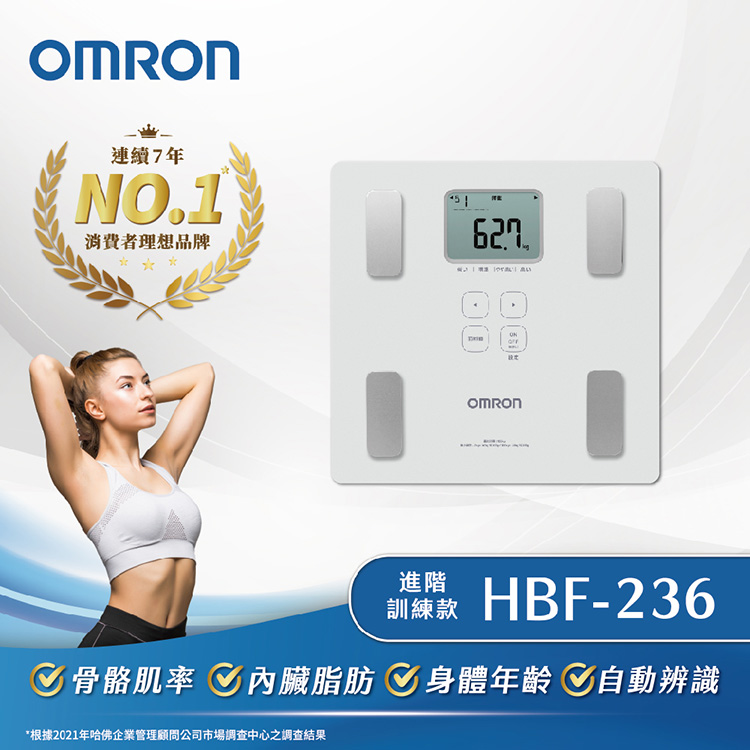 Omron HBF-236, , large