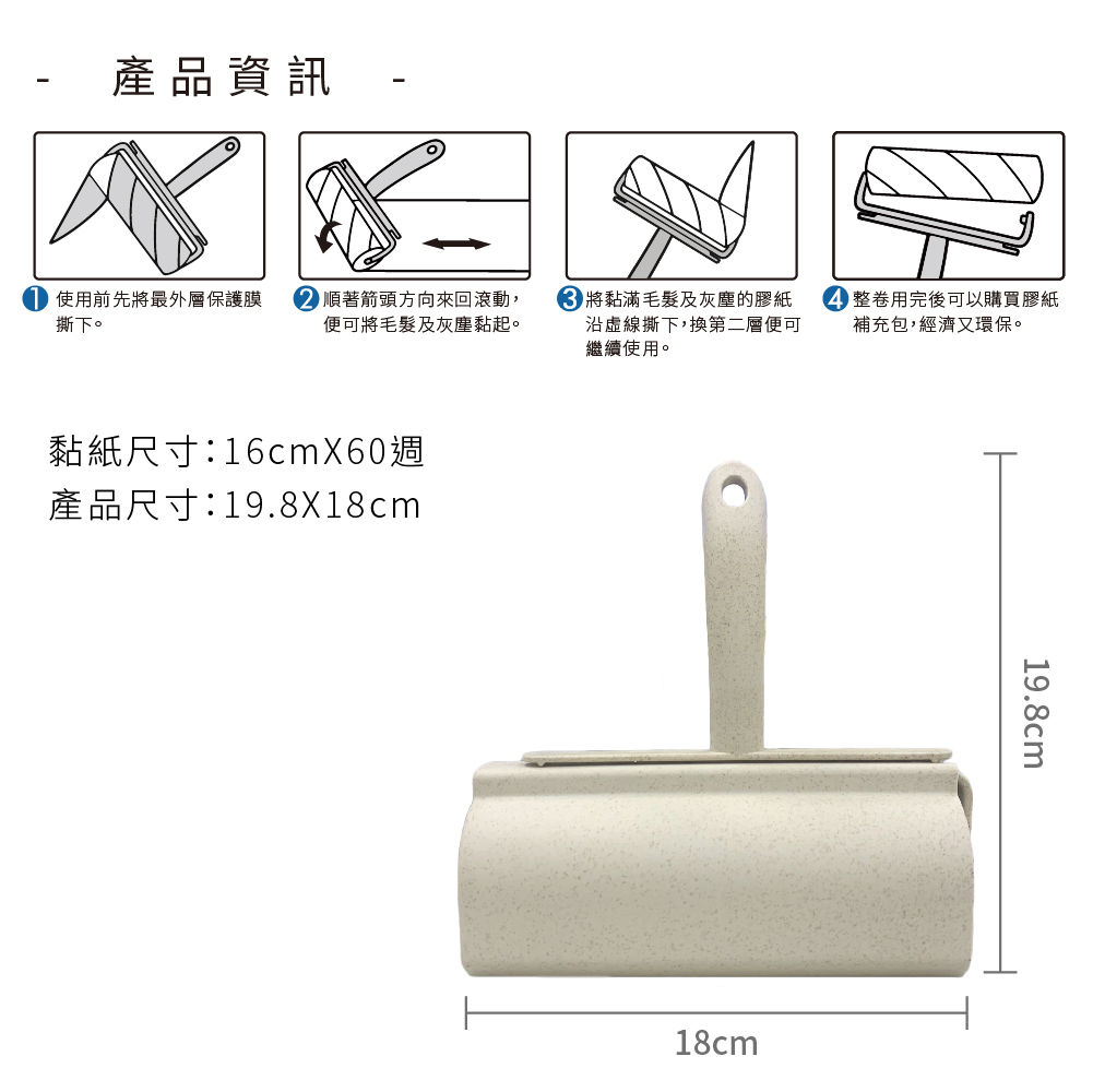 巧易潔輕巧隨意黏把, , large