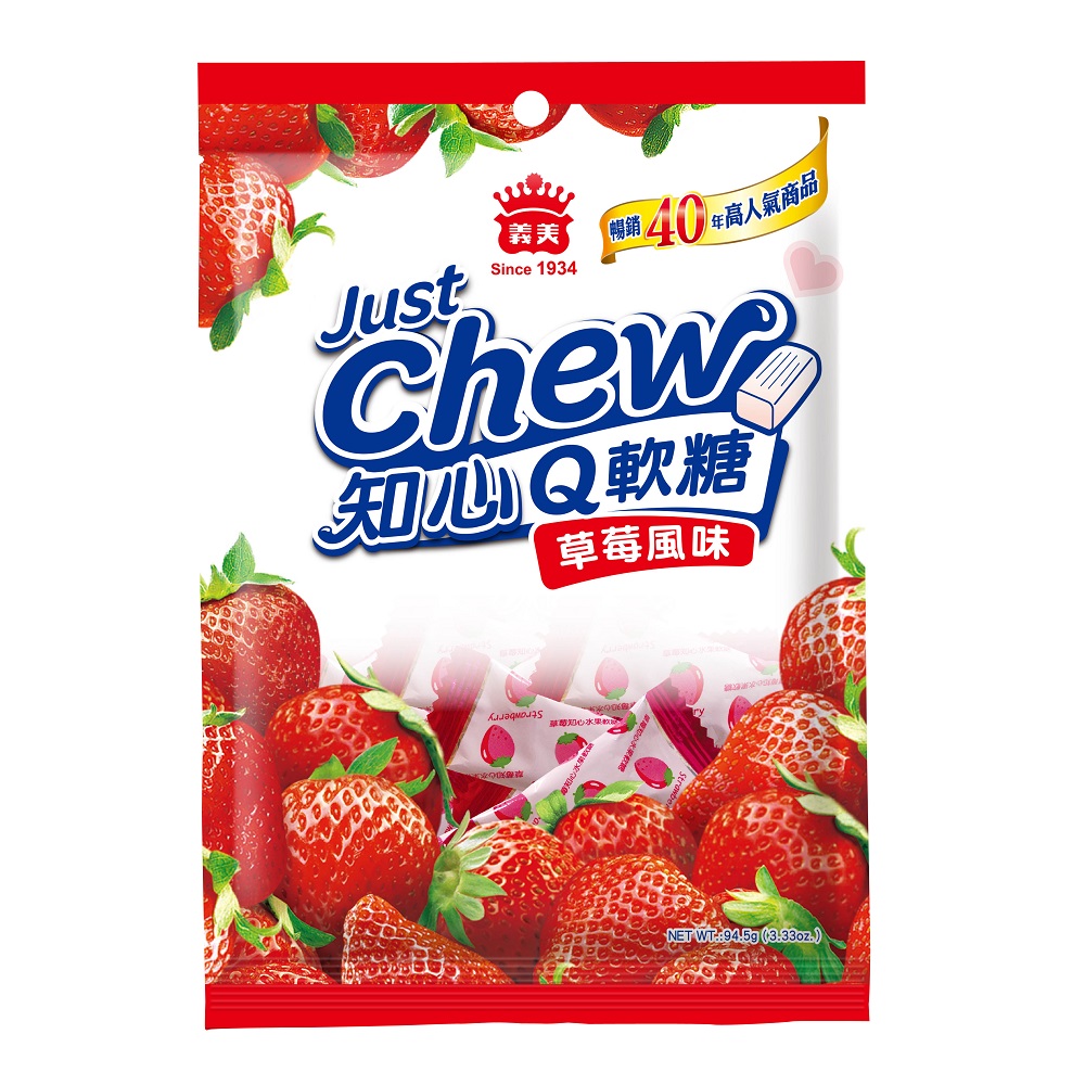 I-MEI Just Chew Chewy Candy(Strawberry), , large