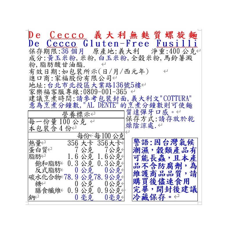 De Cecco Gluten-Free Fusilli, , large