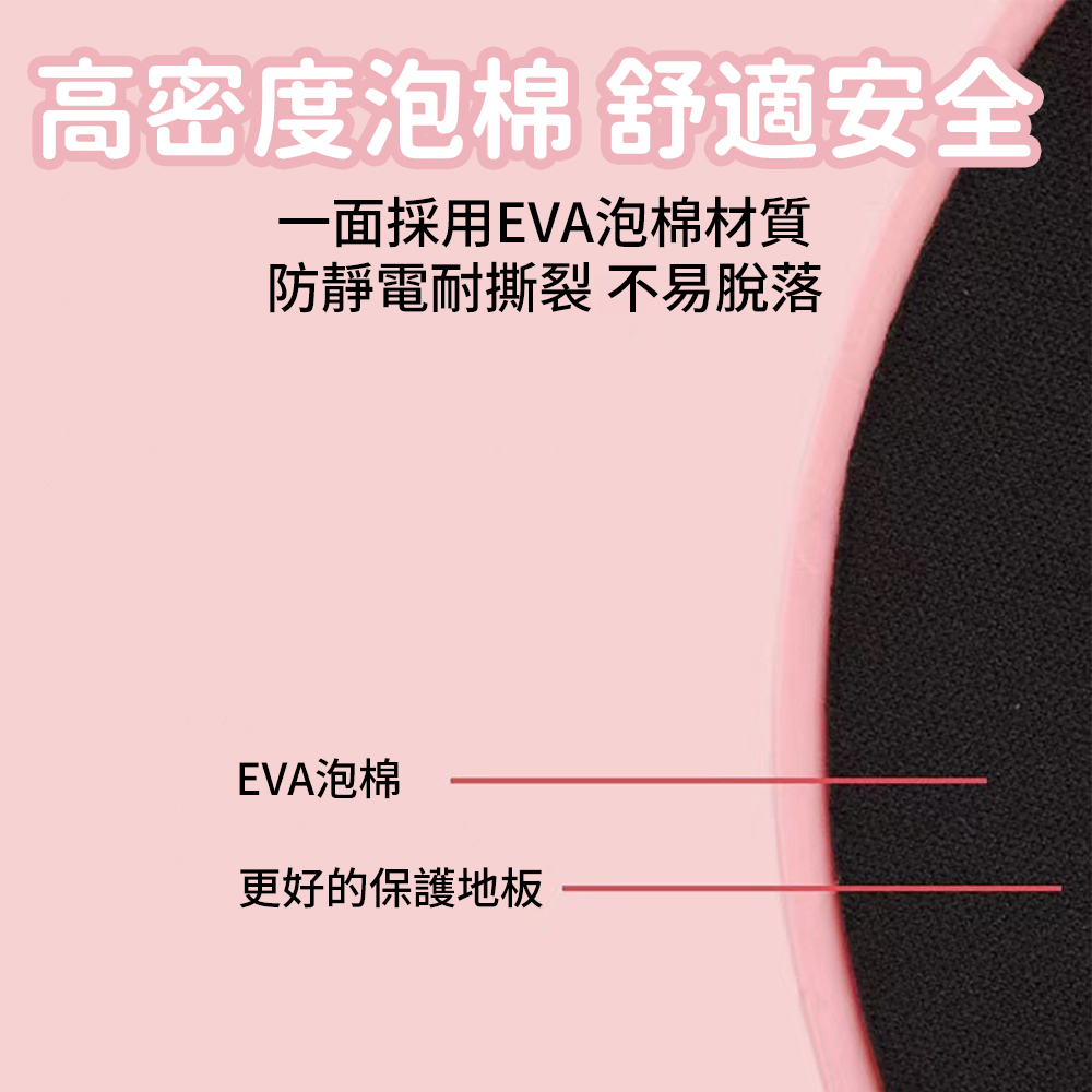 2-pack Floating Fitness Glide Disc, Classic/Pink, [經典款]粉色, large